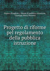 Progetto di riforme pel regolamento della pubblica istruzione