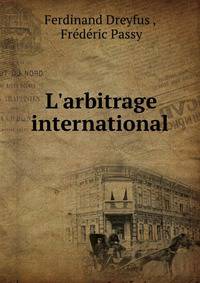 L'arbitrage international