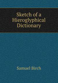 Sketch of a Hieroglyphical Dictionary