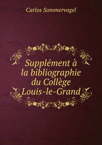 Supplement a la bibliographie du College Louis-le-Grand