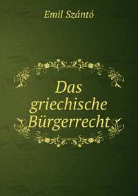 Das griechische Burgerrecht