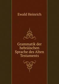 Grammatik der hebraischen Sprache des Alten Testaments
