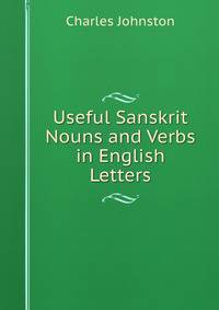 Useful Sanskrit Nouns and Verbs in English Letters