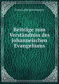 Beitrage zum Verstandniss des johanneischen Evangeliums