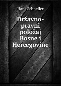 Drzavno-pravni polozaj Bosne i Hercegovine