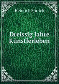Dreissig Jahre Kunstlerleben