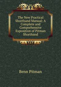 The New Practical Shorthand Manual: A Complete and Comprehensive Exposition of Pitman Shorthand