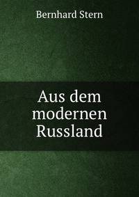 Aus dem modernen Russland.