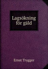 Lagsokning for gald