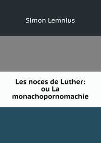 Les noces de Luther: ou La monachopornomachie
