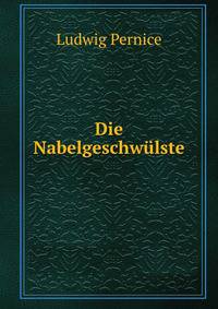 Die Nabelgeschwulste