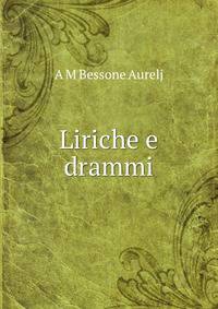 Liriche e drammi