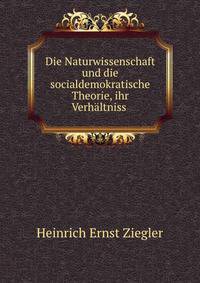 Die Naturwissenschaft und die socialdemokratische Theorie, ihr Verhaltniss .