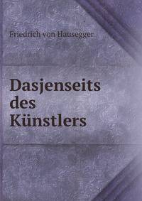 Dasjenseits des Kunstlers.