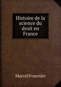 Histoire de la science du droit en France
