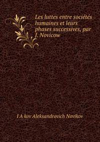 Les luttes entre societes humaines et leurs phases successives, par J. Novicow