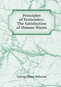 Principles of Economics: The Satisfaction of Human Wants
