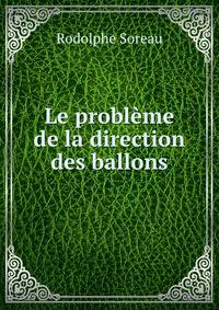 Le probleme de la direction des ballons