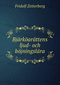 Bjarkoarattens ljud- och bojningslara