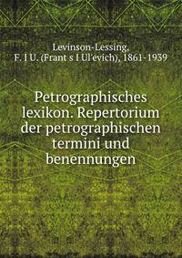 Petrographisches lexikon. Repertorium der petrographischen termini und benennungen