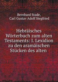 Hebraisches Worterbuch zum alten Testaments: I. Lexidion zu den aramaischen Stucken des alten .