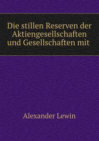 Die stillen Reserven der Aktiengesellschaften und Gesellschaften mit .