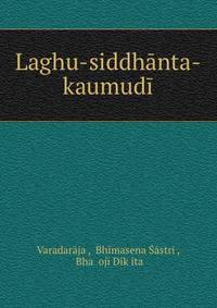 Laghu-siddhanta-kaumudi