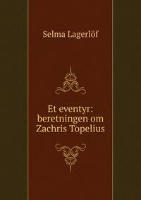 Et eventyr: beretningen om Zachris Topelius