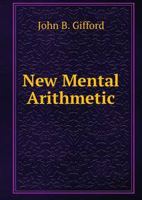 New Mental Arithmetic