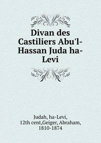 Divan des Castiliers Abu'l-Hassan Juda ha-Levi
