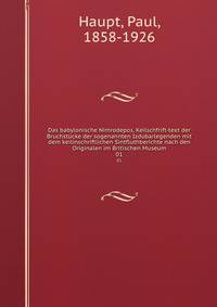 Das babylonische Nimrodepos, Keilschfrift-text der Bruchstcke der sogenannten Izdubarlegenden mit dem keilinschriftlichen Sintfluthberichte nach den Originalen im Britischen Museum. 01