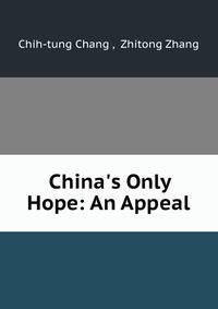 China's Only Hope: An Appeal