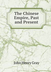 The Chinese Empire, Past and Present