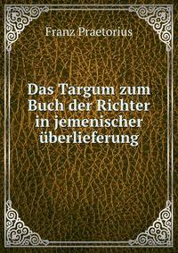 Das Targum zum Buch der Richter in jemenischer uberlieferung