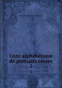 Liste alphabtique de portraits russes. 2