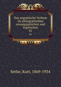 Das aegyptische Verbum im altaegyptischen neuaegyptischen und koptischen. 01