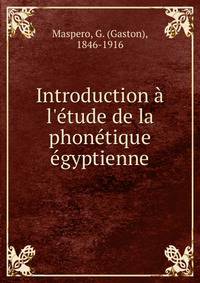 Introduction ? l'?tude de la phon?tique ?gyptienne