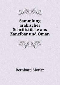 Sammlung arabischer Schriftstucke aus Zanzibar und Oman
