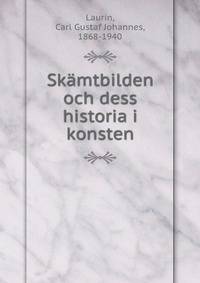 Skamtbilden och dess historia i konsten