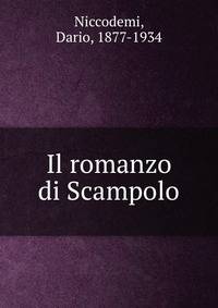Il romanzo di Scampolo
