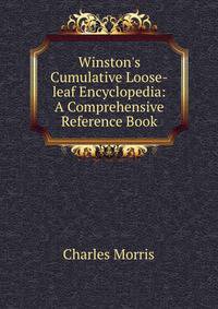 Winston's Cumulative Loose-leaf Encyclopedia: A Comprehensive Reference Book