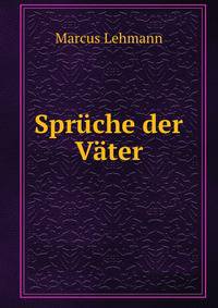 Spruche der Vater