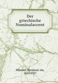Der griechische Nominalaccent