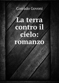 La terra contro il cielo: romanzo