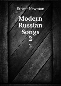 Modern Russian Songs. 2