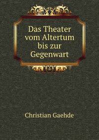 Das Theater vom Altertum bis zur Gegenwart