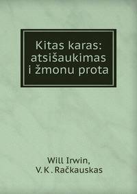 Kitas karas: atsisaukimas i zmonu prota