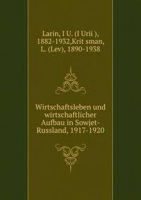 Wirtschaftsleben und wirtschaftlicher Aufbau in Sowjet-Russland, 1917-1920