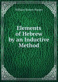 Elements of Hebrew by an Inductive Method