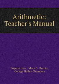Arithmetic: Teacher's Manual